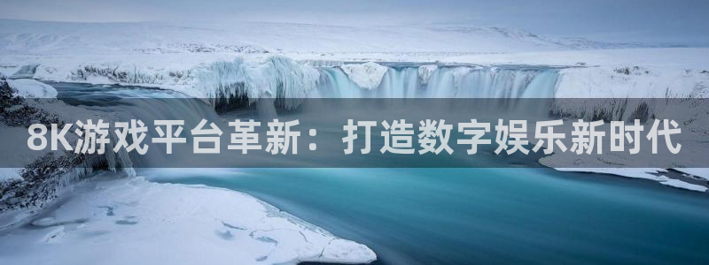 杏鑫娱乐内部