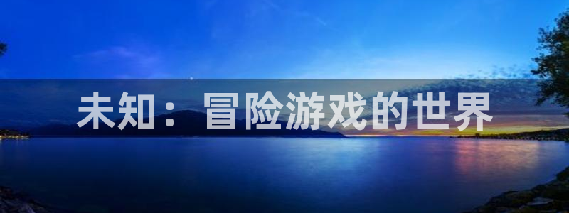 杏鑫注册登录平台是什么