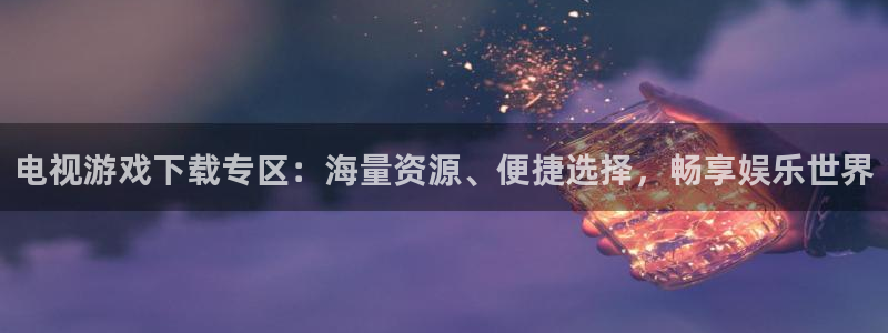 杏鑫总代