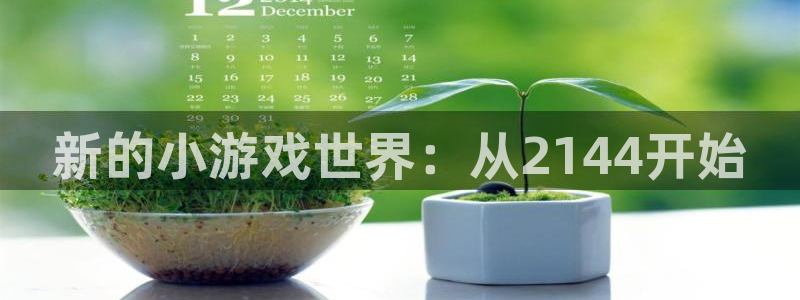 杏鑫娱乐