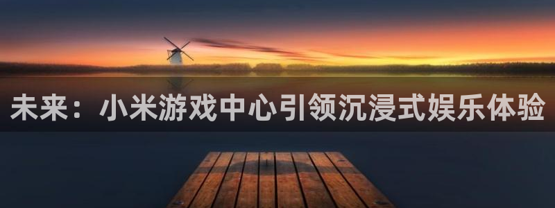 杏鑫注册登录代理公司