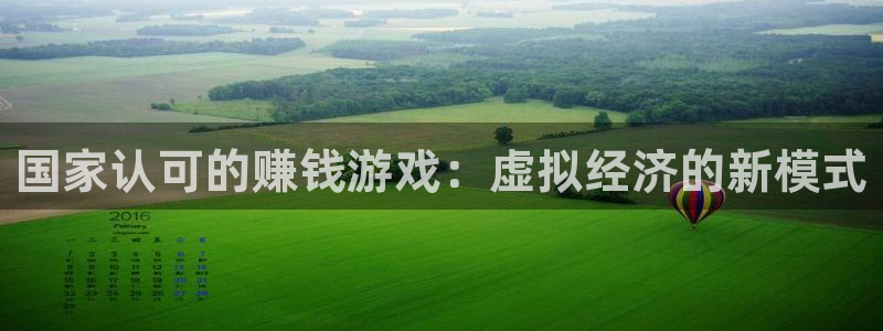 杏鑫娱乐是真的吗