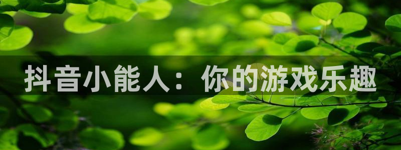 杏鑫注册登录平台