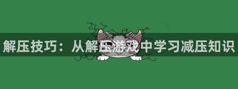 杏鑫平台注册登录